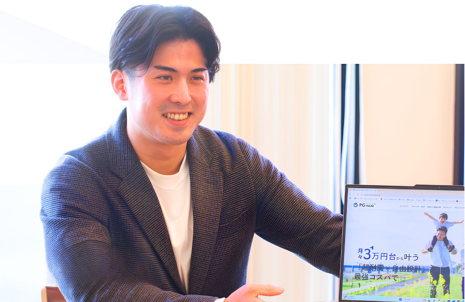 新築注文住宅のアドバイザー職【最強コスパ_PGHOUSE】