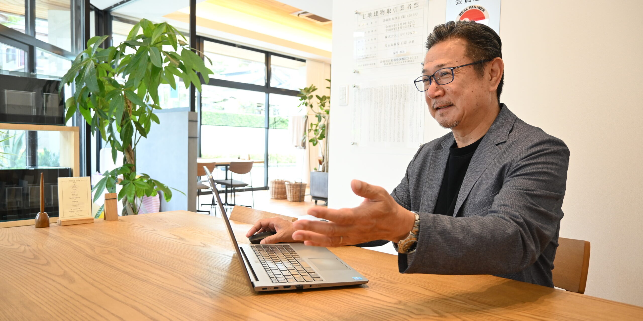 不動産仲介事業