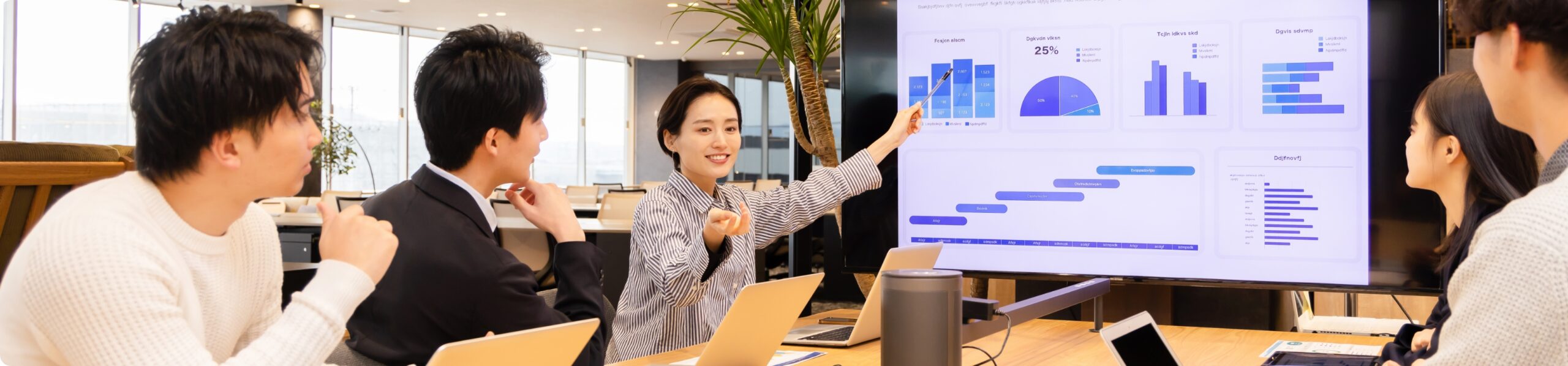 仕事を知る