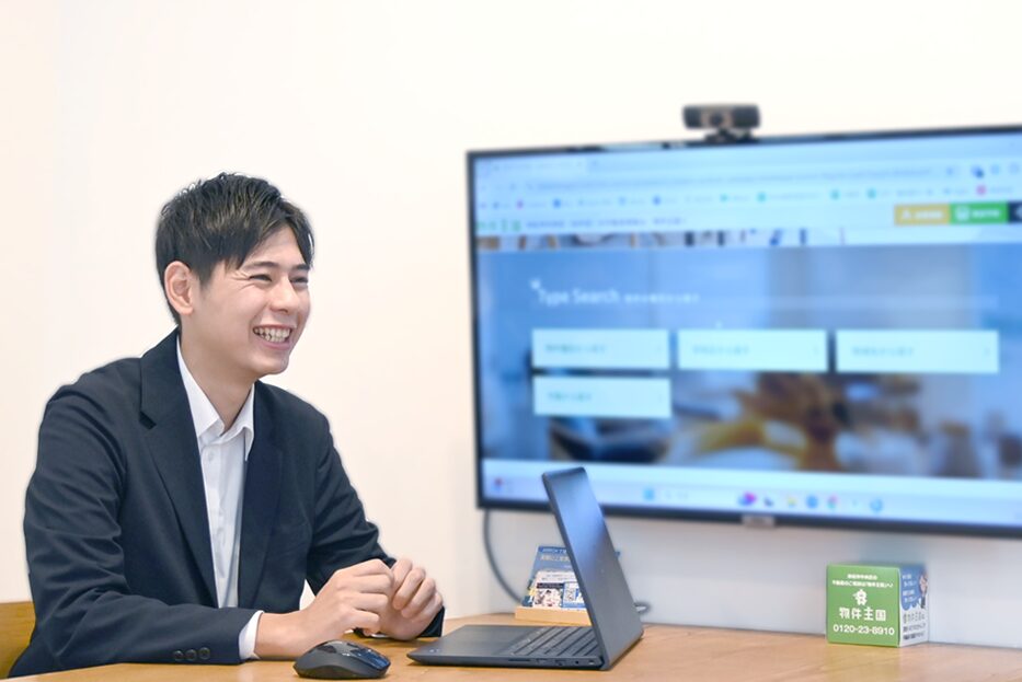 不動産売買仲介営業