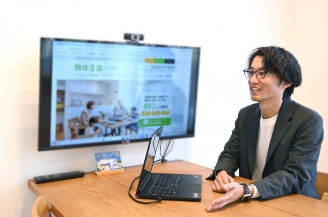 不動産(中古・土地)の仕入・企画・販売職