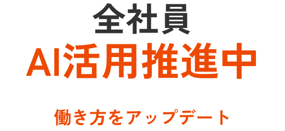 年間施工棟数
