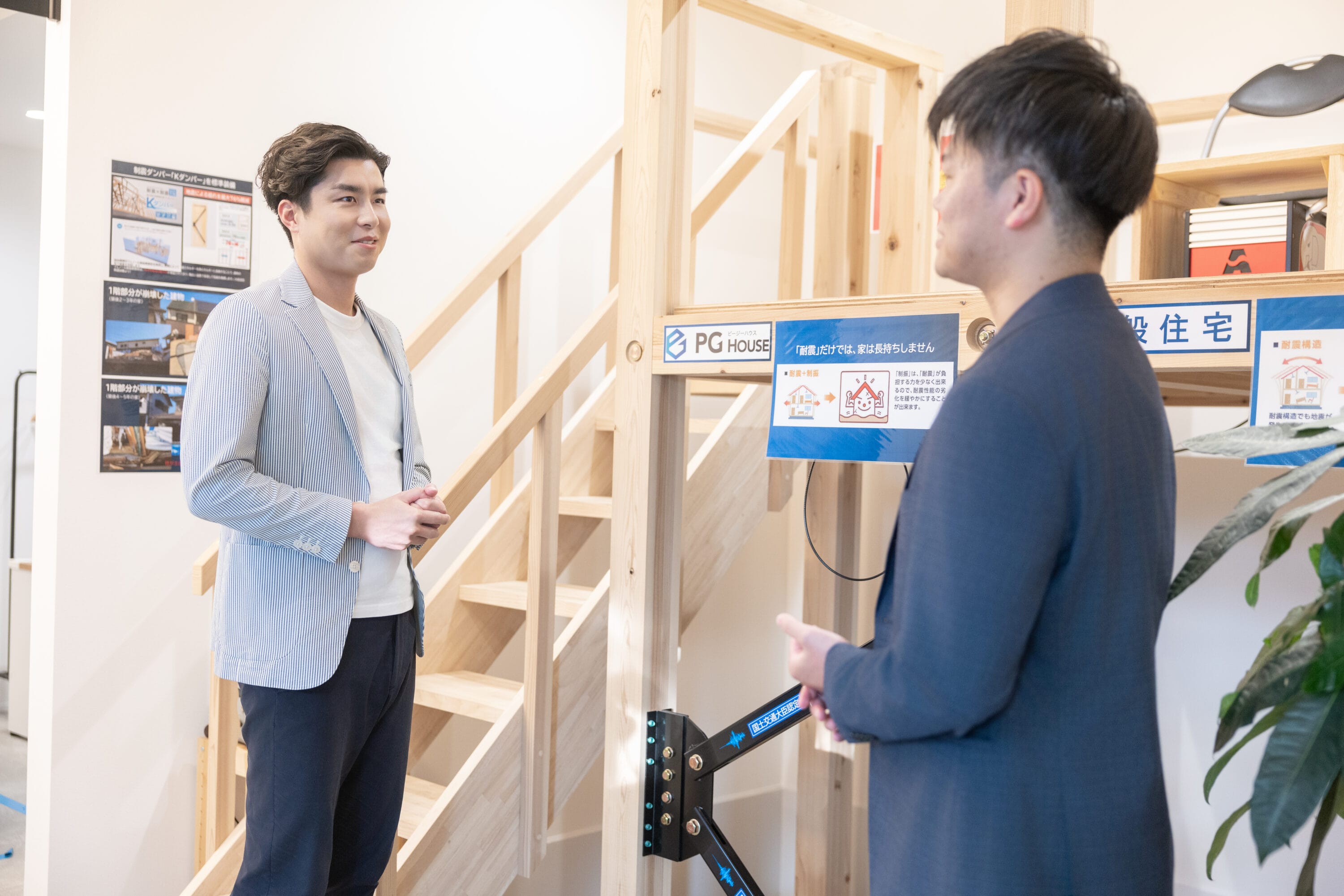 「浜松」「転勤無し」新築注文住宅の提案職【最強コスパ_PGHOUSE】