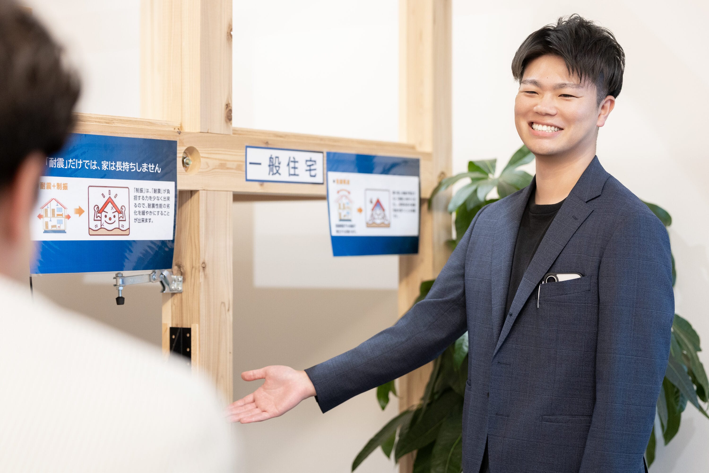 「浜松」「転勤無し」新築注文住宅の提案職【最強コスパ_PGHOUSE】